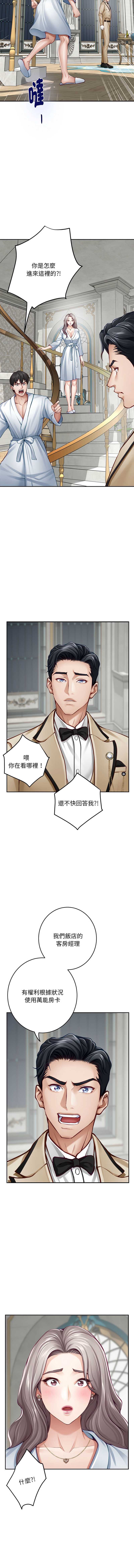 快乐之神