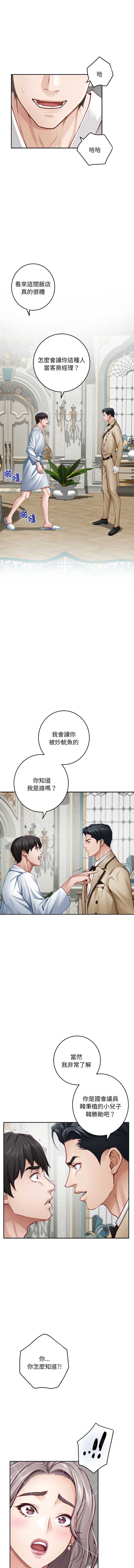 快乐之神