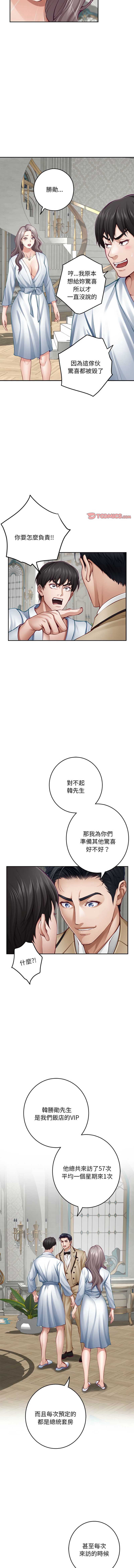 快乐之神