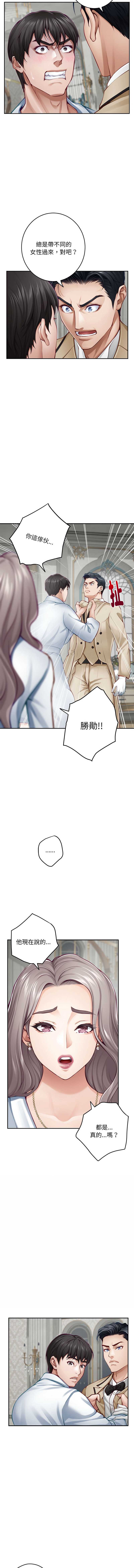 快乐之神