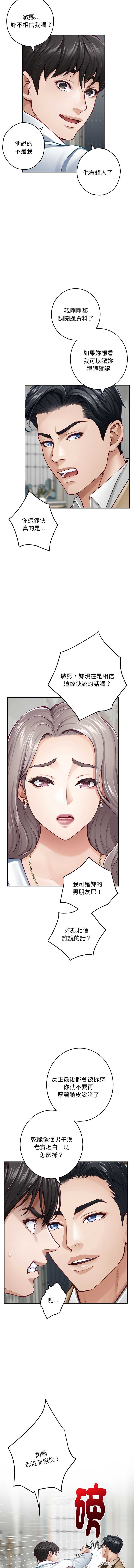 快乐之神