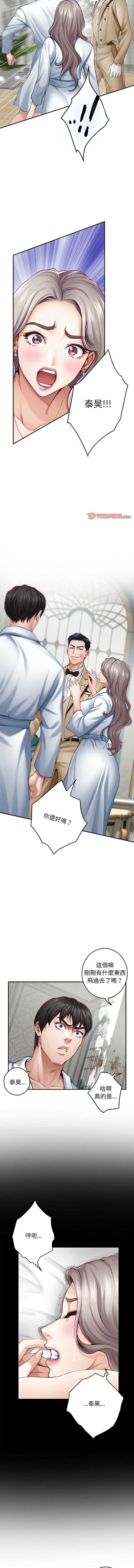 快乐之神