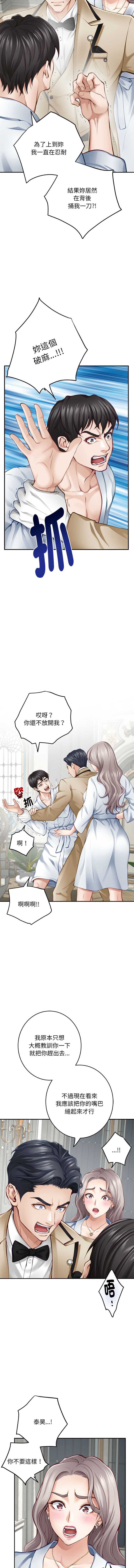 快乐之神