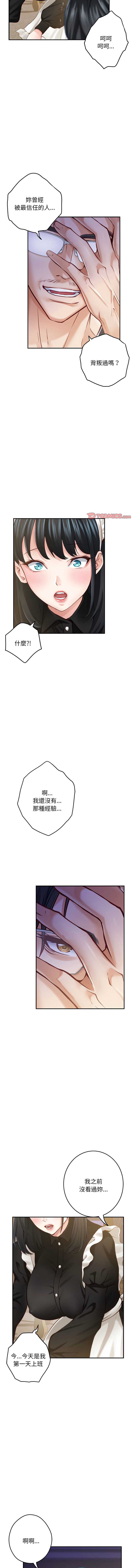 快乐之神