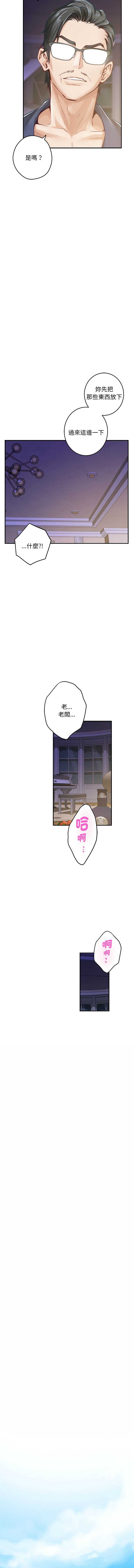 快乐之神