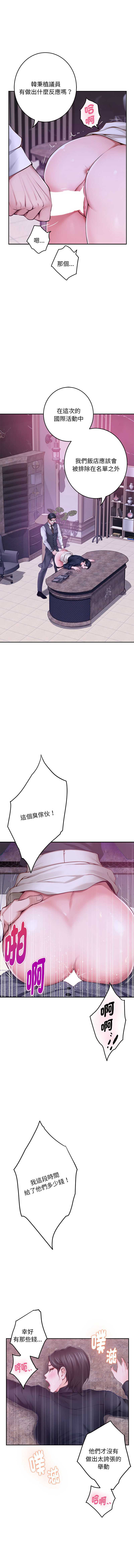 快乐之神