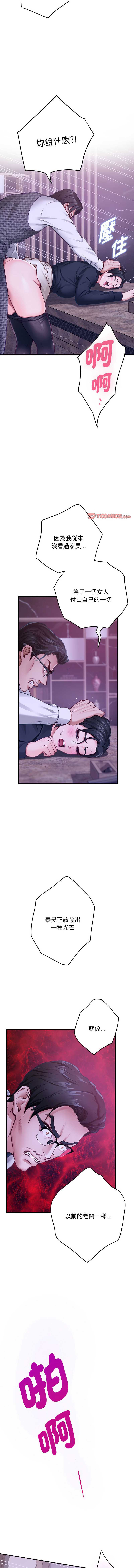 快乐之神