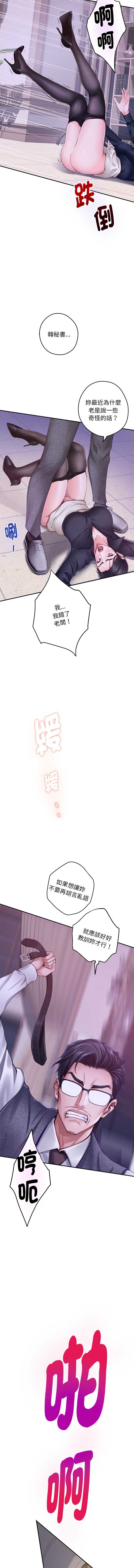 快乐之神