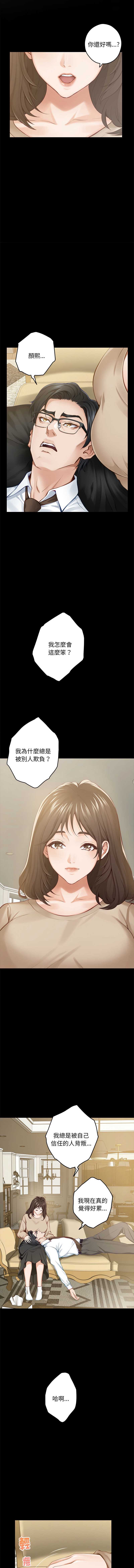 快乐之神