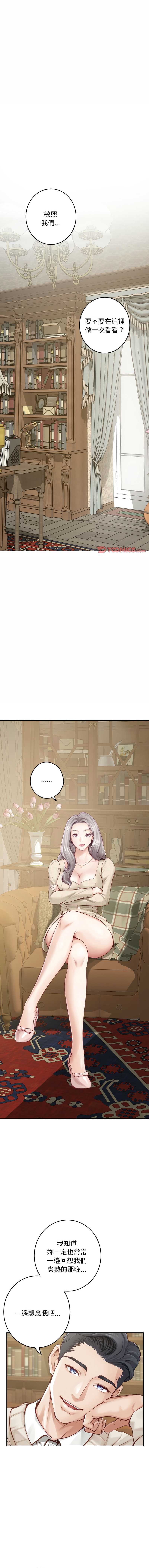 快乐之神