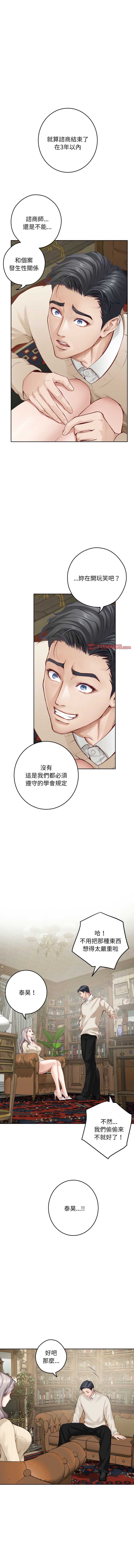 快乐之神