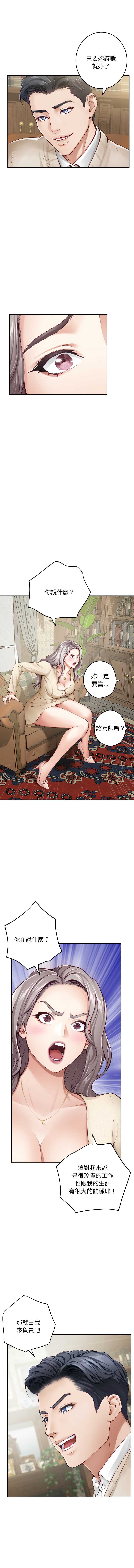 快乐之神