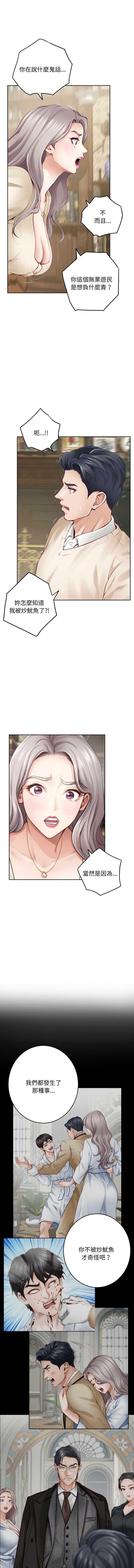快乐之神