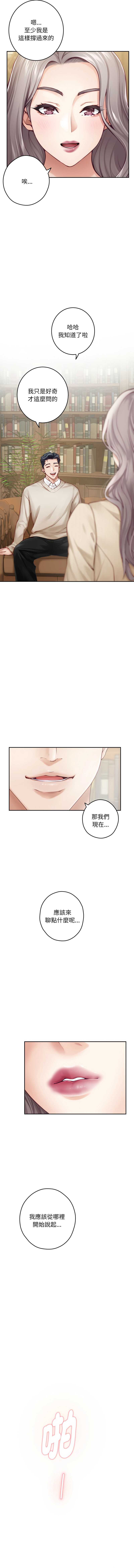 快乐之神