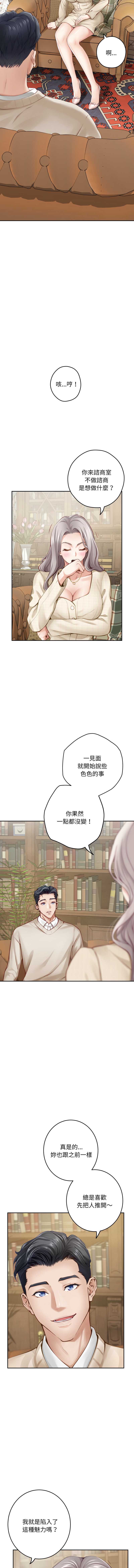 快乐之神