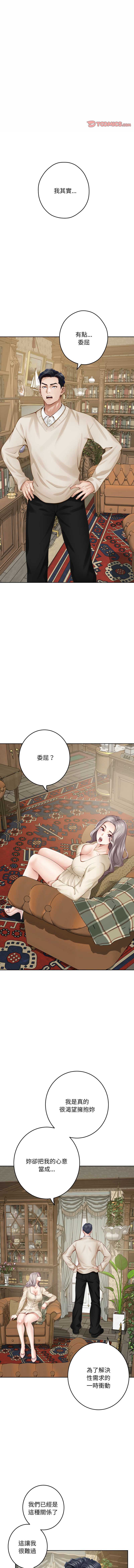 快乐之神
