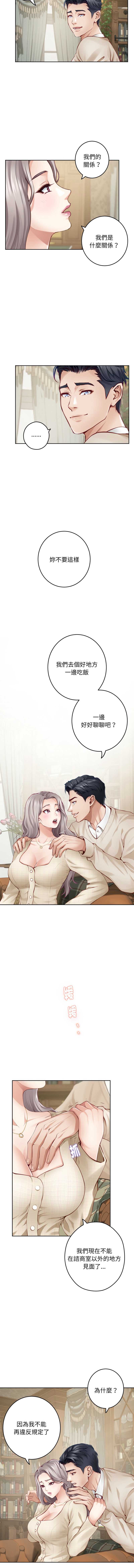 快乐之神