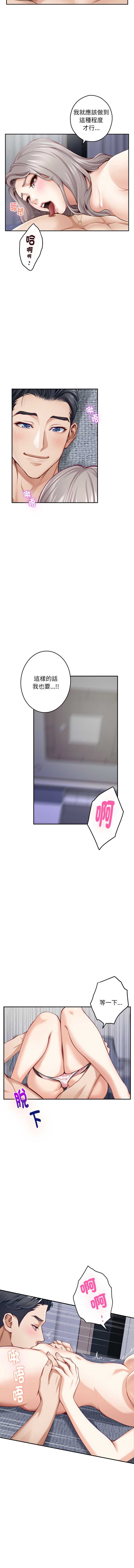 快乐之神