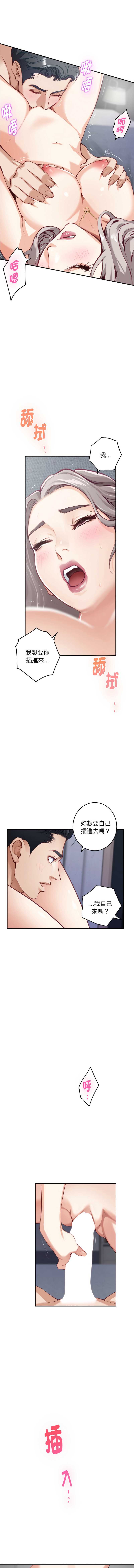 快乐之神
