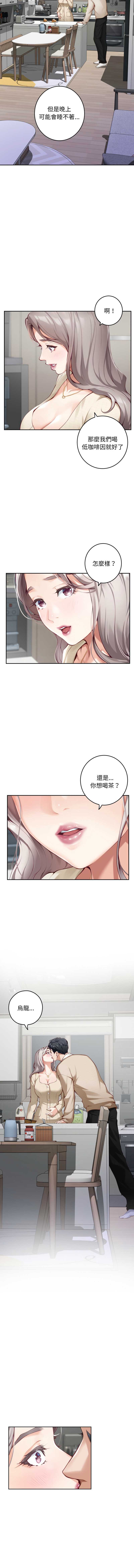 快乐之神