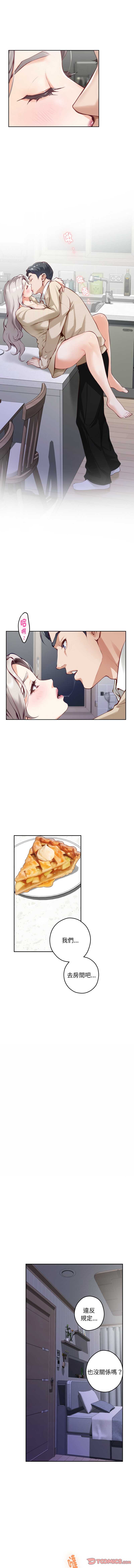 快乐之神
