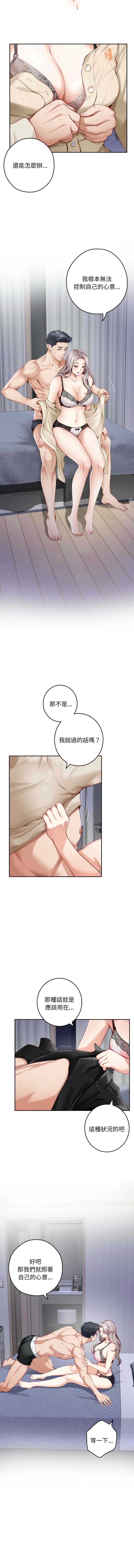快乐之神