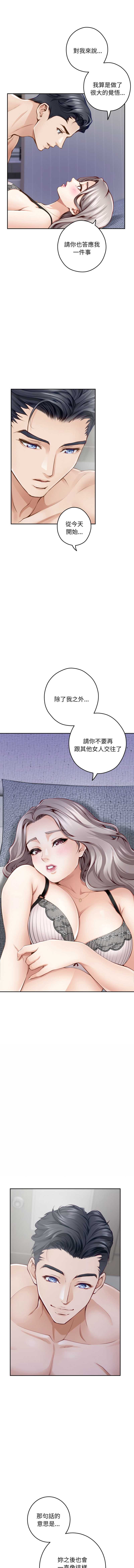 快乐之神