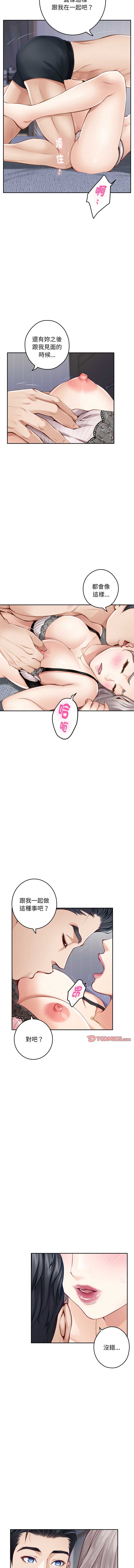 快乐之神