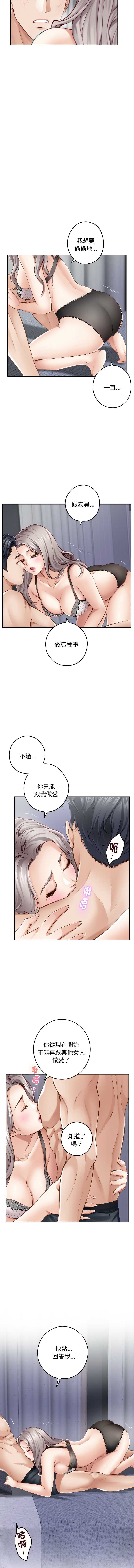 快乐之神