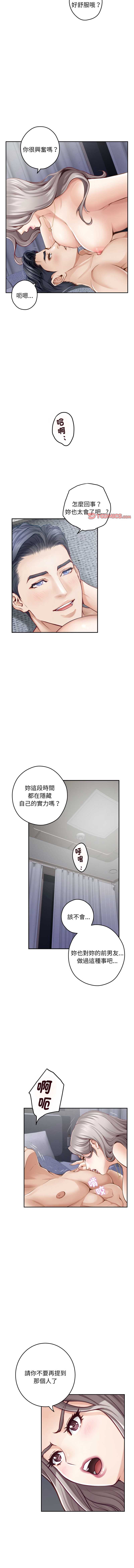 快乐之神