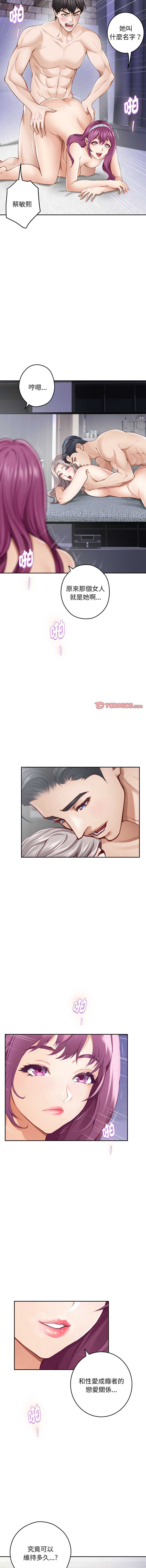 快乐之神