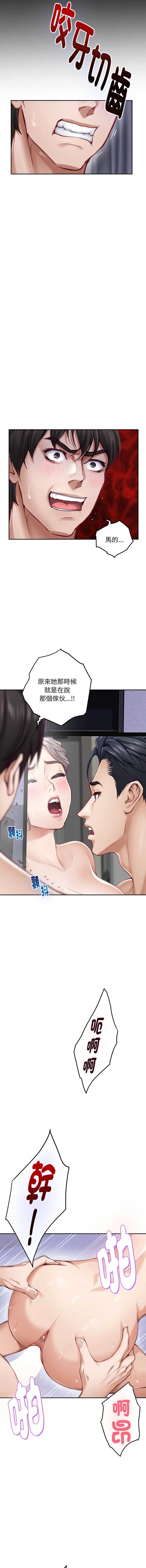 快乐之神