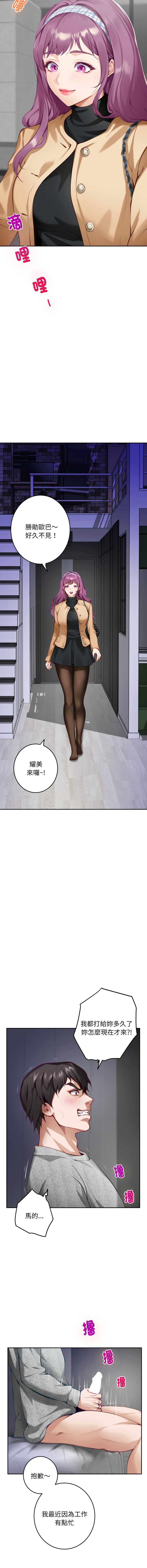 快乐之神