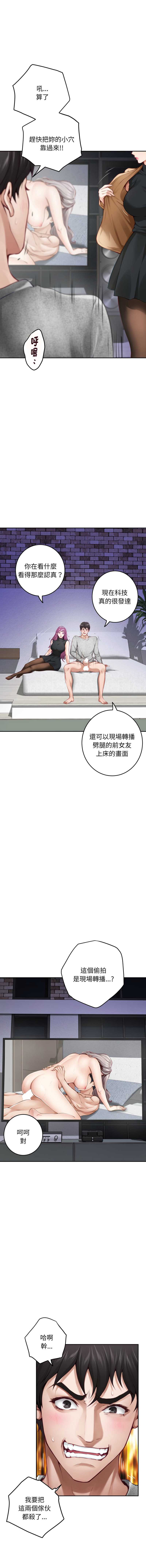 快乐之神