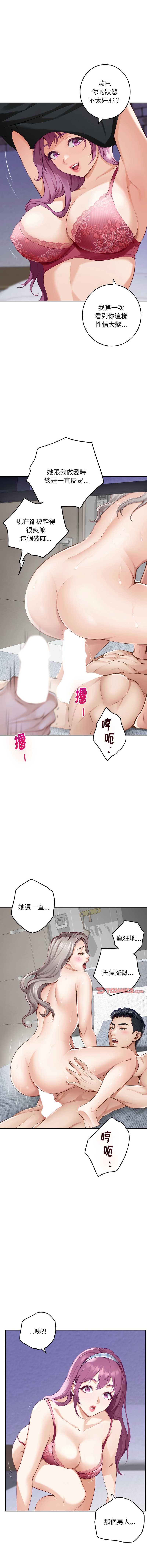 快乐之神