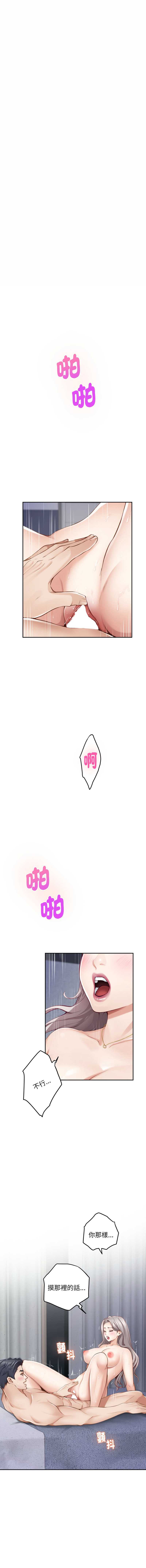 快乐之神