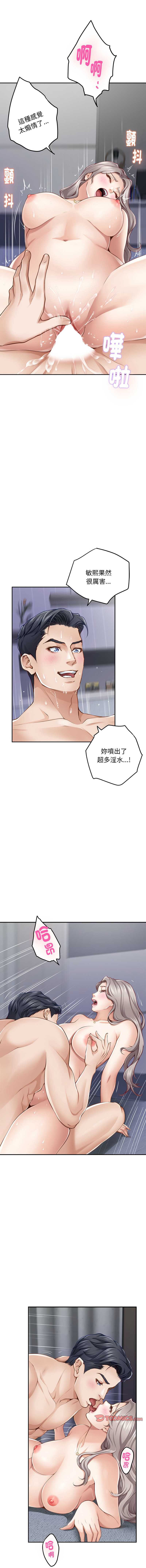 快乐之神