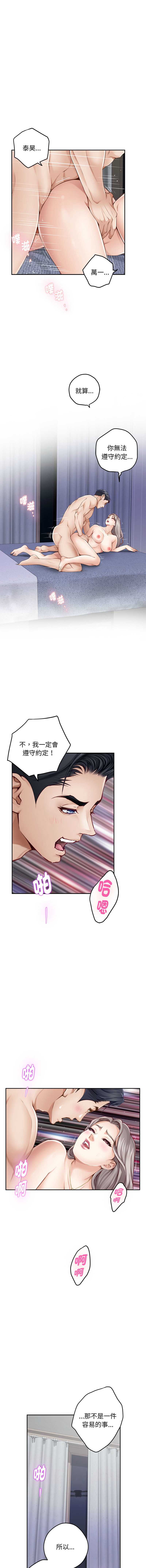 快乐之神