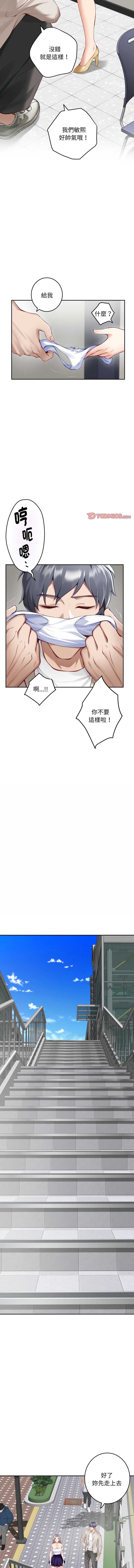 快乐之神