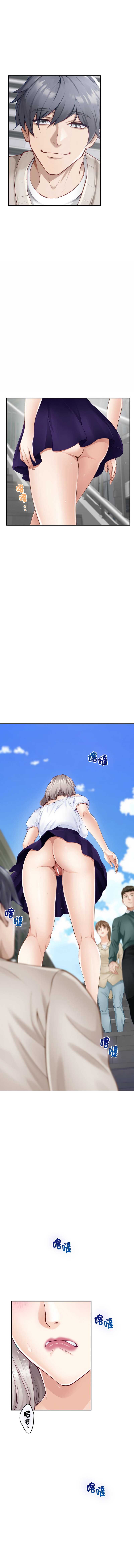 快乐之神