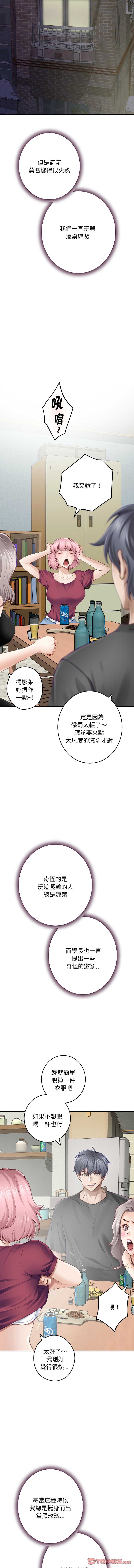 快乐之神