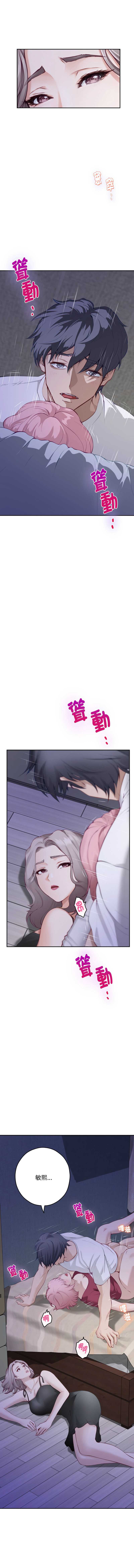 快乐之神
