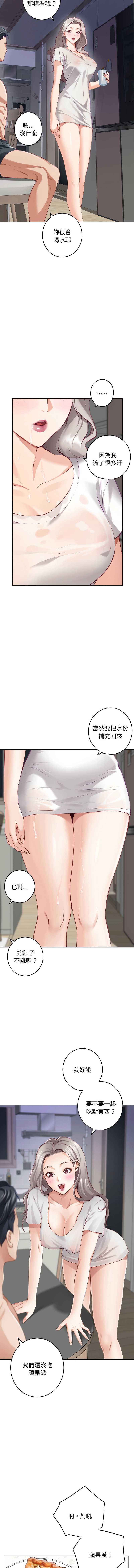 快乐之神