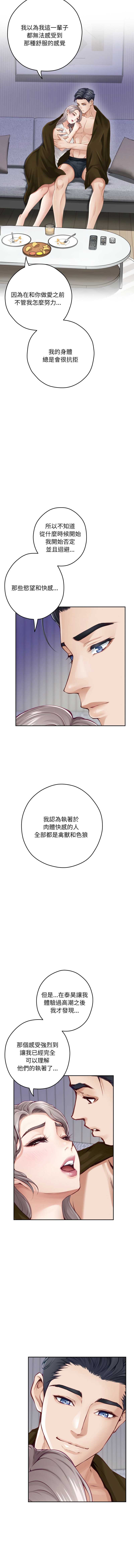 快乐之神