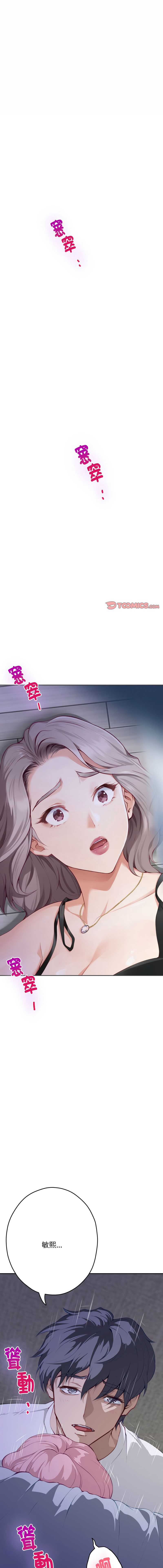 快乐之神