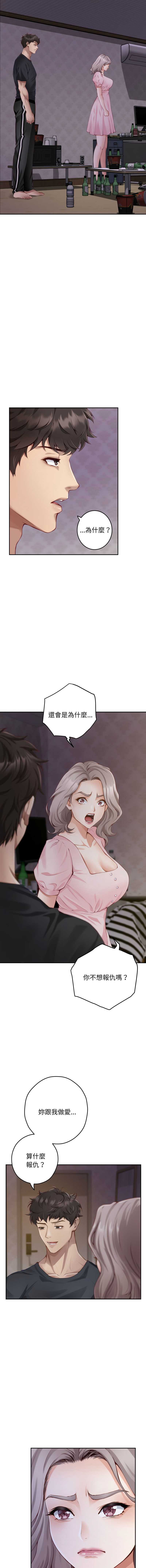 快乐之神
