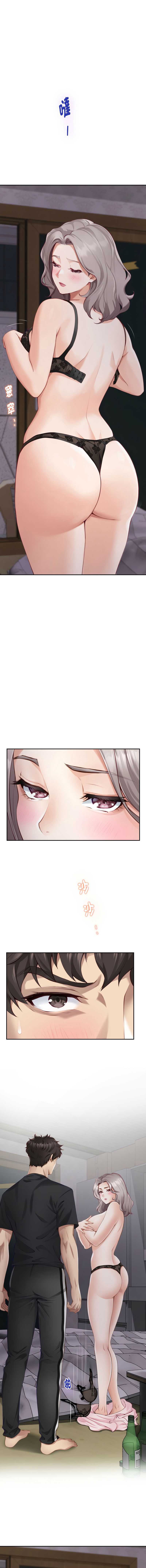 快乐之神