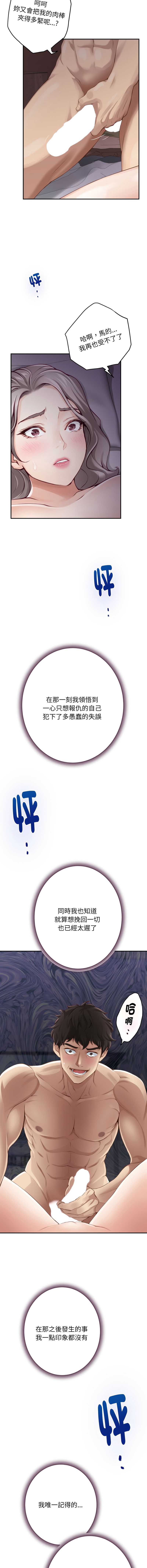 快乐之神