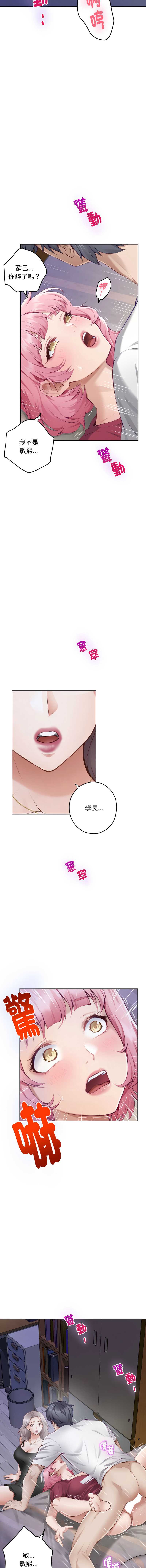 快乐之神