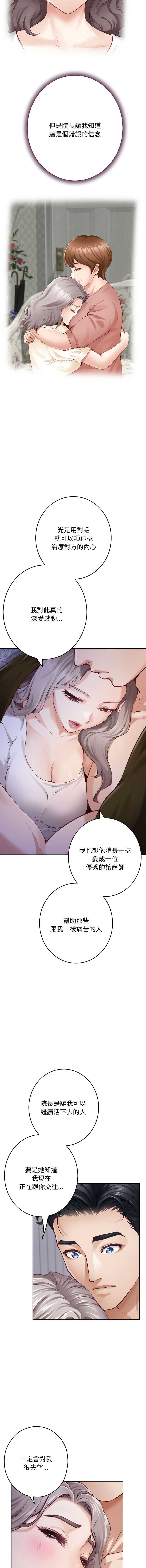 快乐之神
